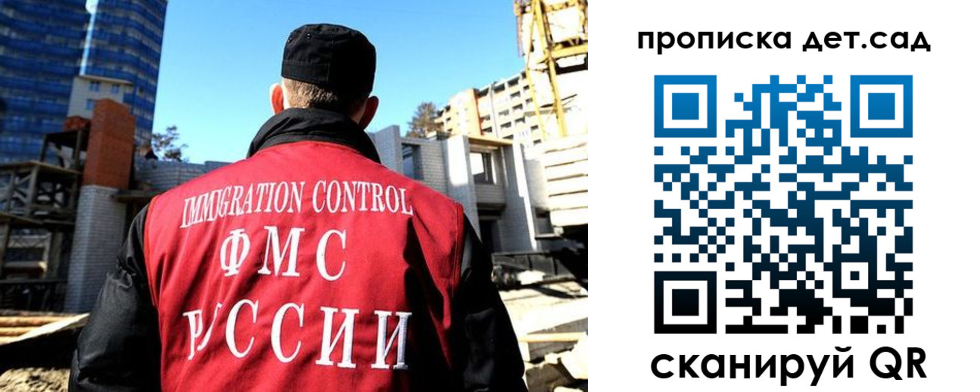 прописка для военкомата в Якутске
