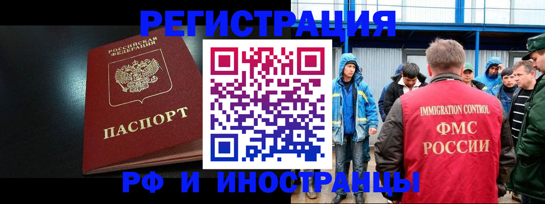 регистрация для дет. сада в Якутске