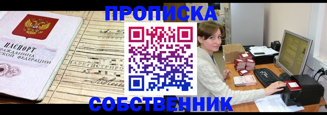 форма 3 в Якутске